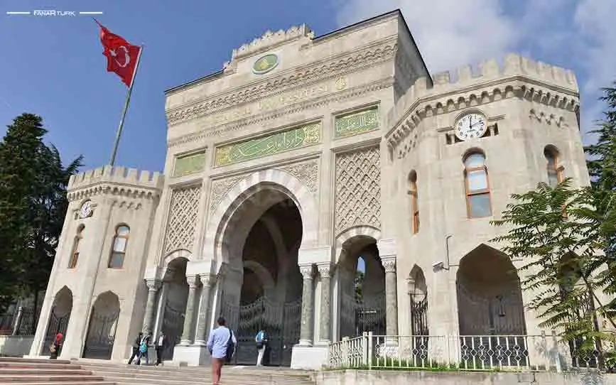 أهم الجامعات الحكومية في تركيا